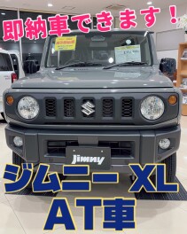 ★先行初売りフェア開催中★